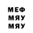 Кетамин VHQ MrMaZzay