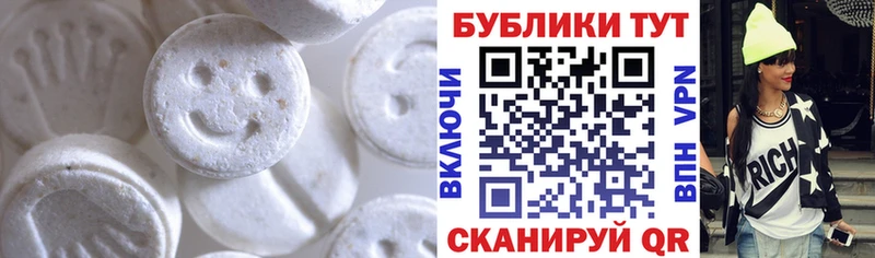 Ecstasy Philipp Plein Бронницы