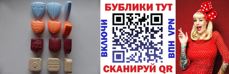 закладка  Бронницы  ЭКСТАЗИ 99% 