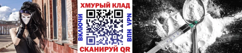 Героин Heroin  гидра маркетплейс  Бронницы  даркнет сайт 