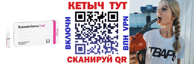 купить  сайты  Бронницы  гидра ССЫЛКА  КЕТАМИН ketamine 