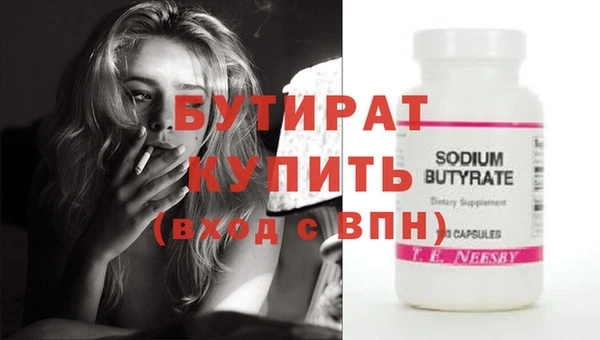 эйфоретик Гусев