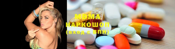 MDMA Алзамай