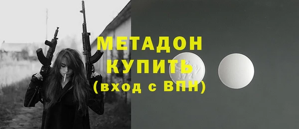 mdpv Алексин