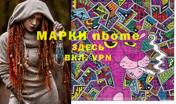 MDMA Алзамай