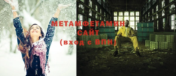 мескалин Гусиноозёрск