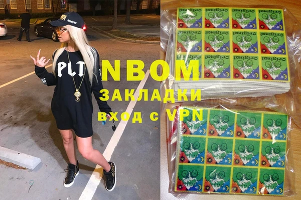 метадон Алексеевка