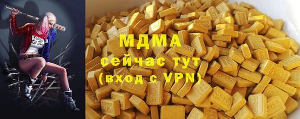 mdpv Алексин