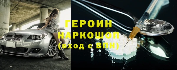 mdpv Алексин
