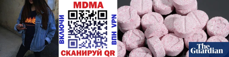 где купить   Бронницы  ссылка на мегу   MDMA crystal 