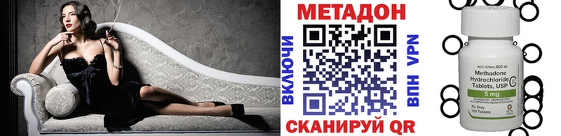 Метадон мёд  kraken онион  Бронницы 