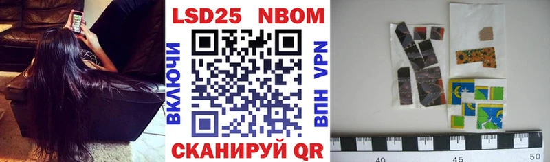Наркотические марки 1,5мг Бронницы